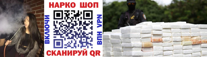 Наркошоп купить Гашиш A-PVP Меф мяу мяу Cocaine Волхов