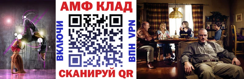 АМФЕТАМИН Premium  Купить где  Волхов 