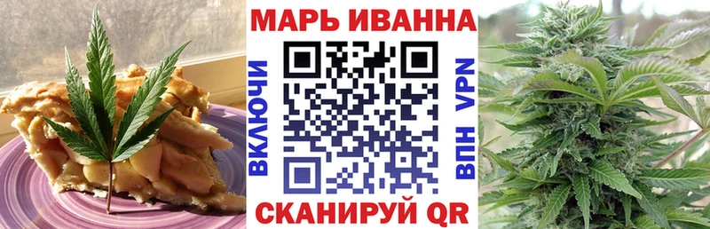 Купить где  Волхов  Cannafood конопля 