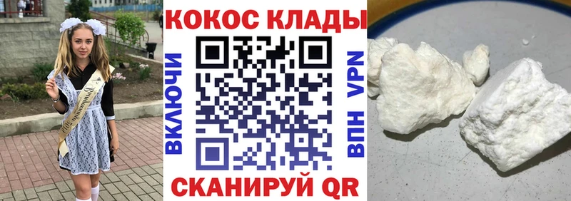 Купить закладки  Волхов  Кокаин Боливия 