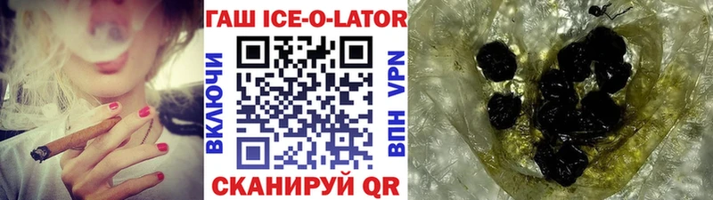 Купить  Волхов  ГАШ 40% ТГК 