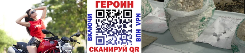 Купить  Волхов  Героин Афган 