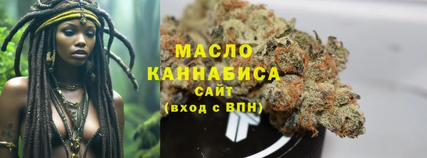 амфетамин Каменск-Шахтинский