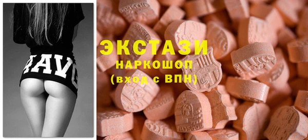 амфетамин Каменск-Шахтинский