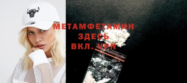 амфетамин Каменск-Шахтинский
