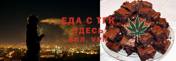 синтетический гашиш Каменногорск
