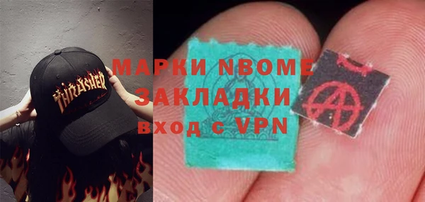 синтетический гашиш Каменногорск