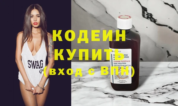 синтетический гашиш Каменногорск