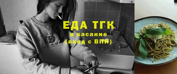 синтетический гашиш Каменногорск