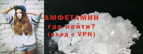 амфетамин Каменск-Шахтинский