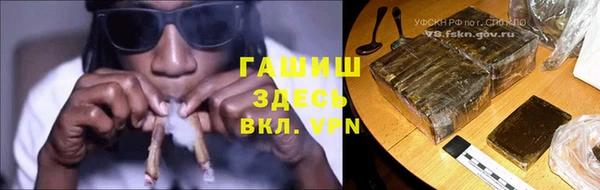 синтетический гашиш Каменногорск