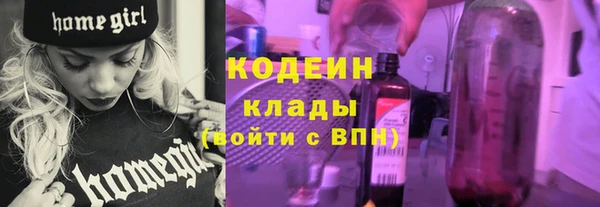 синтетический гашиш Каменногорск