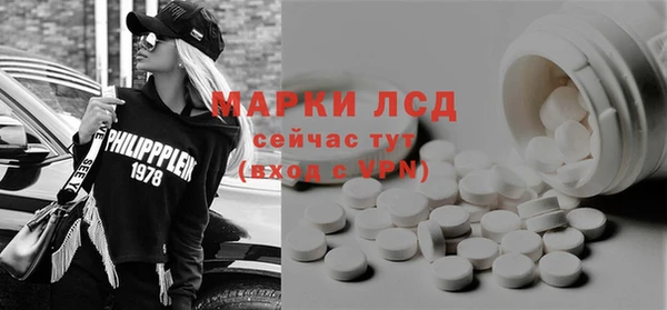 амфетамин Каменск-Шахтинский