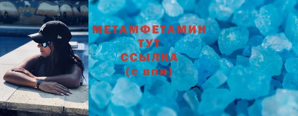 МДМА Каменка