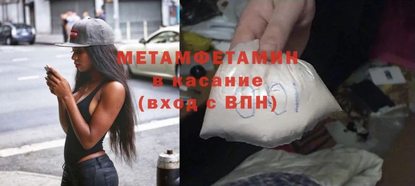 МДМА Каменка