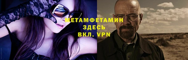 МДМА Каменка