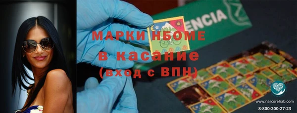 амфетамин Каменск-Шахтинский