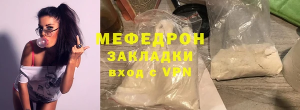 амфетамин Каменск-Шахтинский