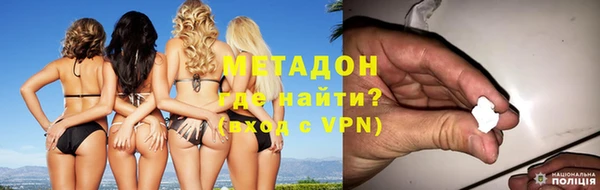 амфетамин Каменск-Шахтинский