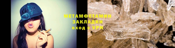 МДМА Каменка