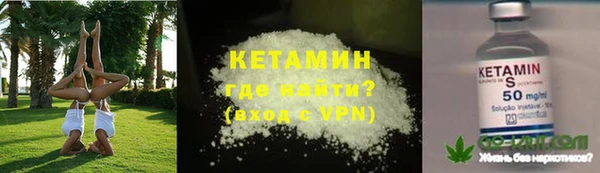 синтетический гашиш Каменногорск