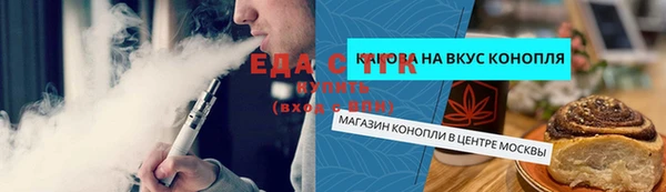 амфетамин Каменск-Шахтинский