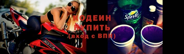 МДМА Каменка
