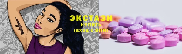 синтетический гашиш Каменногорск