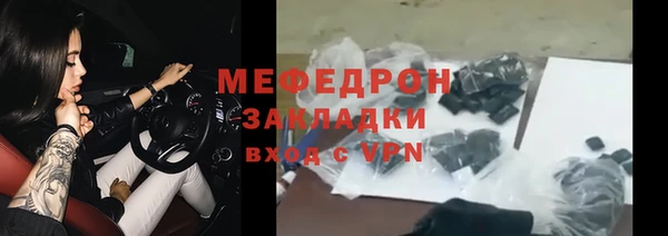 МДМА Каменка