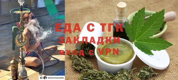 амфетамин Каменск-Шахтинский