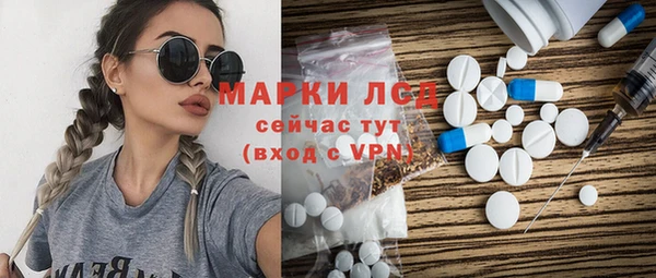 амфетамин Каменск-Шахтинский