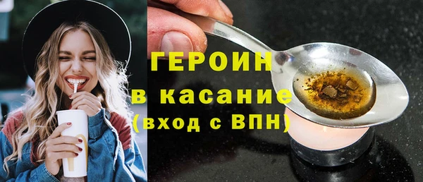МДМА Каменка