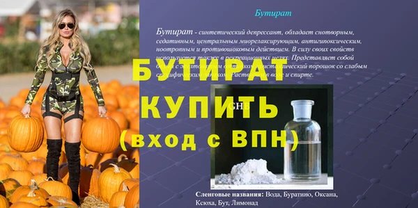 МДМА Каменка