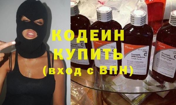 МДМА Каменка