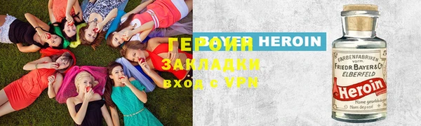 синтетический гашиш Каменногорск