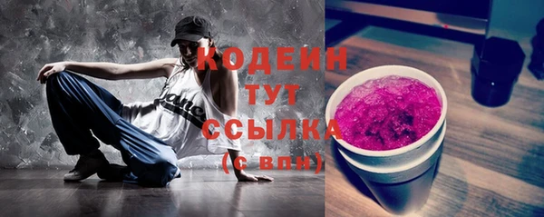 синтетический гашиш Каменногорск