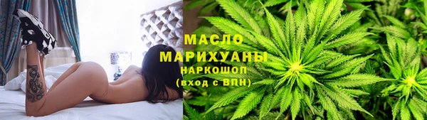 МДМА Каменка