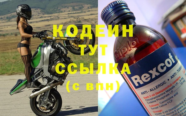 синтетический гашиш Каменногорск