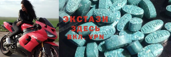 синтетический гашиш Каменногорск