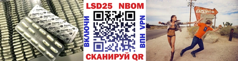 Купить  Волхов  Лсд 25 экстази ecstasy 