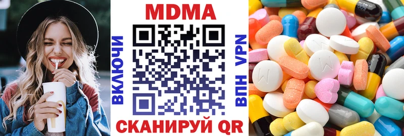 МДМА кристаллы  Купить где  Волхов 