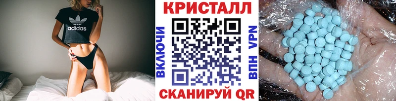 Купить где  Волхов  МЕТАМФЕТАМИН Декстрометамфетамин 99.9% 