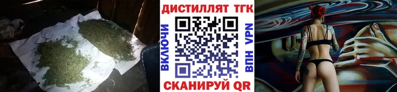 Купить  Волхов  Дистиллят ТГК концентрат 